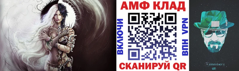Купить закладки  Суворов  АМФ Розовый 