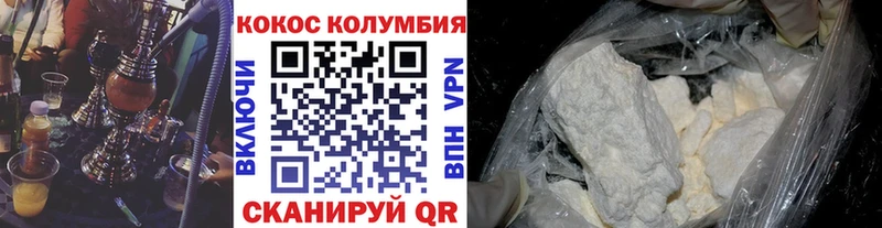 COCAIN 99%  Купить закладки  Суворов 
