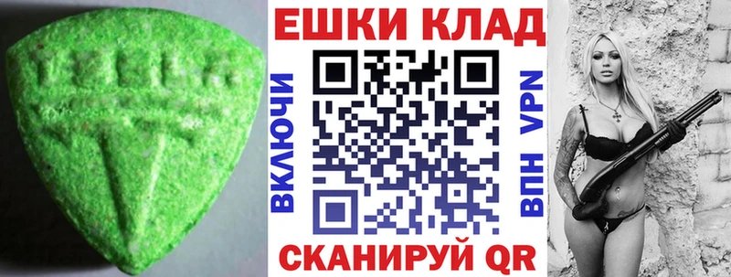 Купить закладки  Суворов  Ecstasy MDMA 