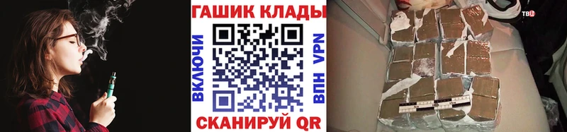 Купить закладки  Суворов  ГАШ VHQ 
