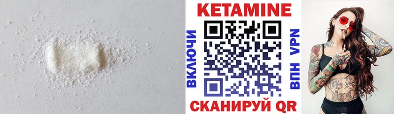 Купить закладки  Суворов  Кетамин ketamine 