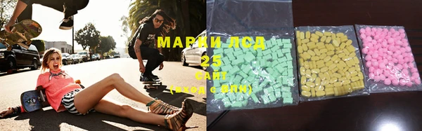 амфетамин Арсеньев