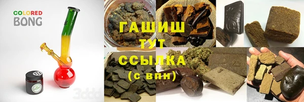 каннабис Аркадак