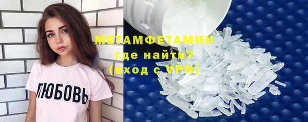 экстази Армянск