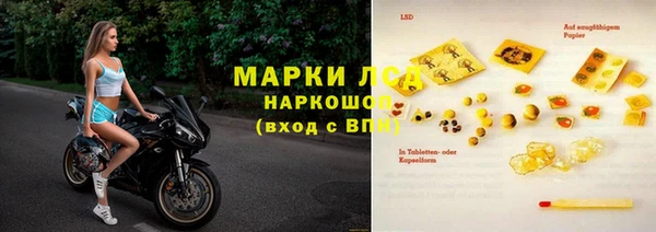 амфетамин Арсеньев