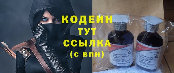 экстази Армянск