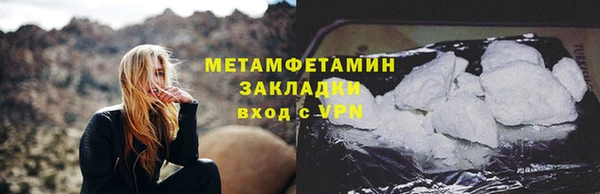 амфетамин Арсеньев