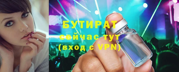 экстази Армянск