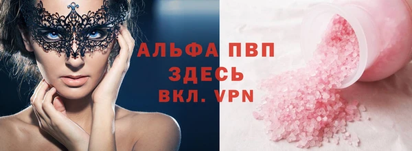 амфетамин Арсеньев