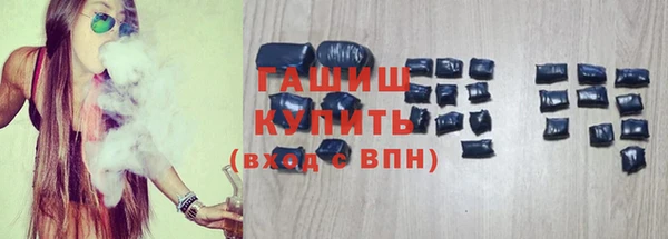 экстази Армянск
