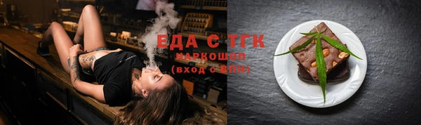 каннабис Аркадак