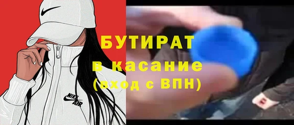 экстази Армянск