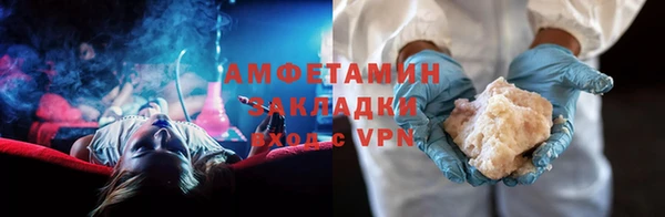 экстази Армянск