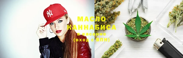 амфетамин Арсеньев