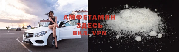амфетамин Арсеньев