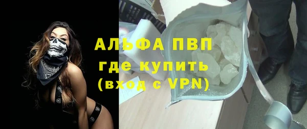 амфетамин Арсеньев