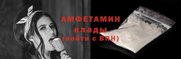 экстази Армянск