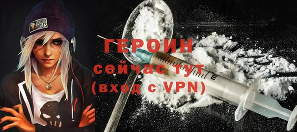 амфетамин Арсеньев