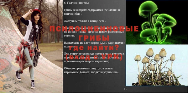 экстази Армянск