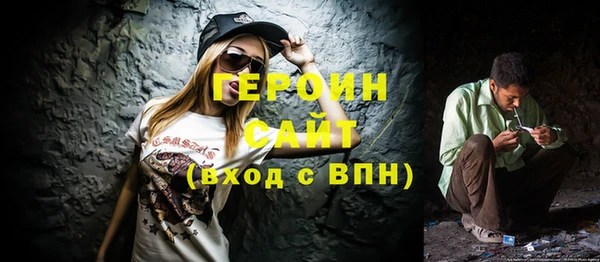 экстази Армянск