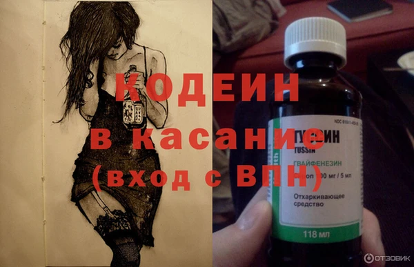 амфетамин Арсеньев