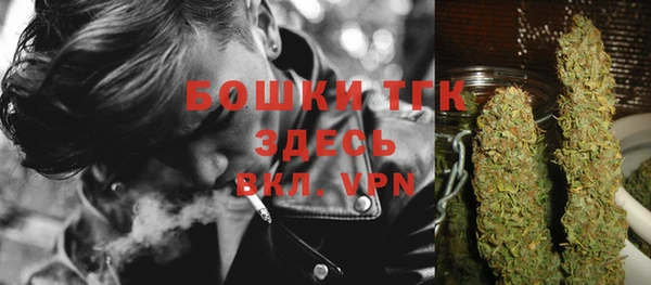 амфетамин Арсеньев