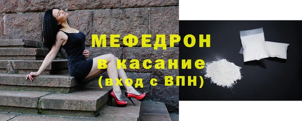 экстази Армянск