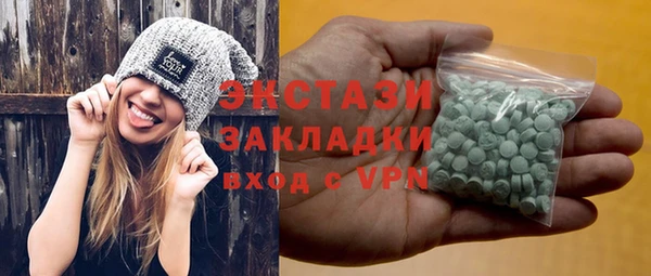 экстази Армянск