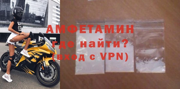 экстази Армянск