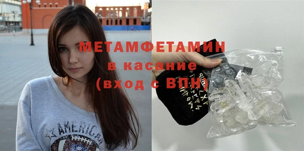 амфетамин Арсеньев