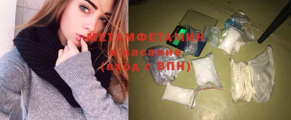 экстази Армянск