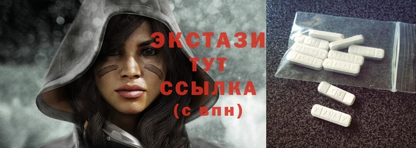 экстази Армянск