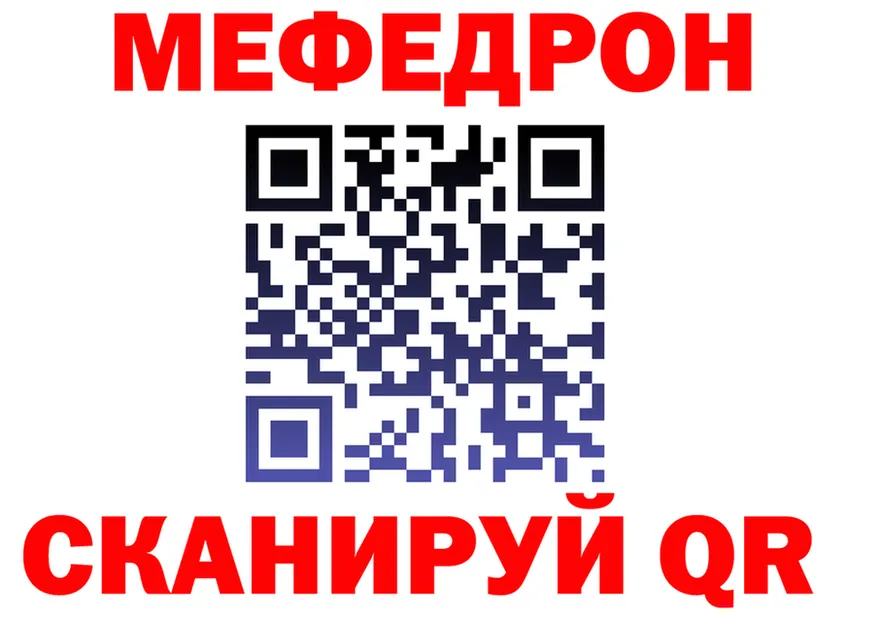 Меф VHQ ТОР это MEGA Суворов