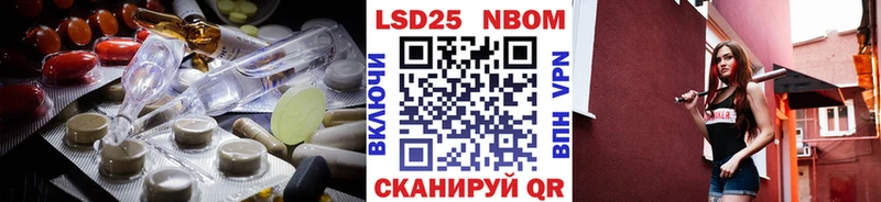 LSD-25 экстази кислота  Купить  Суворов 