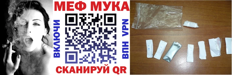 Мефедрон mephedrone  Купить закладки  Суворов 