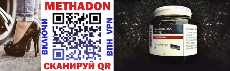 Купить закладки  Суворов  Метадон methadone 