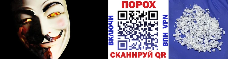 Купить  Суворов  Метамфетамин винт 