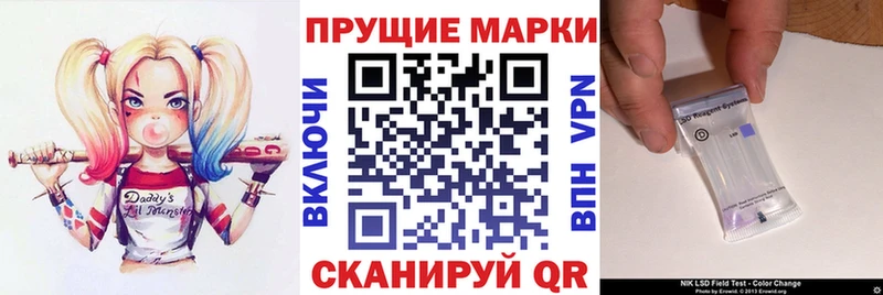 Наркотические марки 1,8мг  Купить где  Суворов 