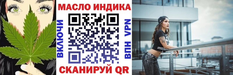 Дистиллят ТГК вейп  Купить где  Суворов 